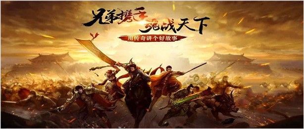今古传奇手游哪里下载好,今古传奇手游哪里下载好?