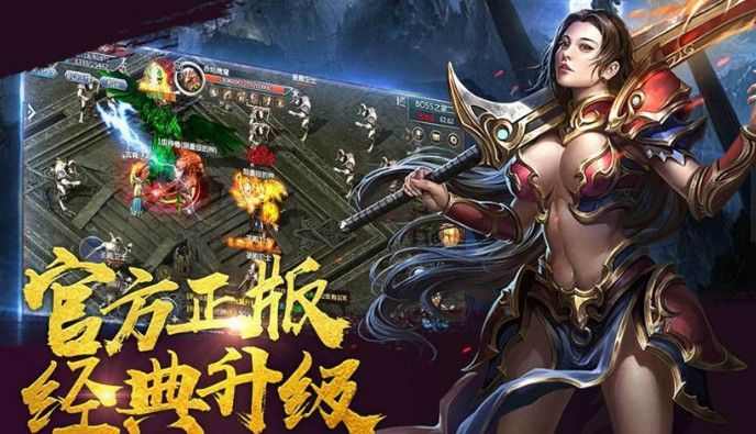 传奇手游哪款适合打金,传奇手游哪款适合打金?