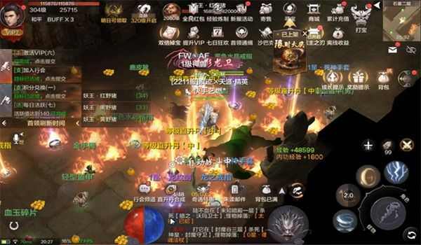 传奇世界手游秘境如何刷,如何刷传奇世界手游秘境?