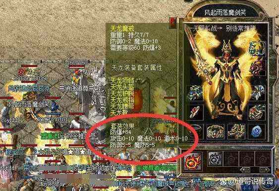 传奇手游紫酒怎么做,传奇手游紫酒怎么做?