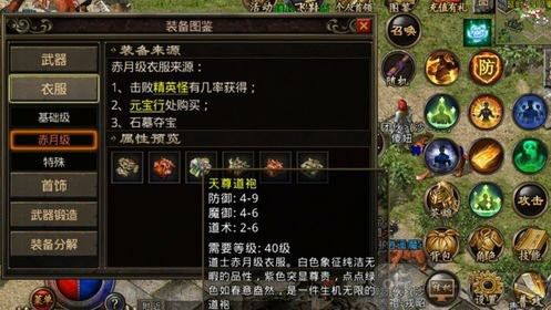 传奇手游买帐号安全吗,传奇手游买账号安全吗?