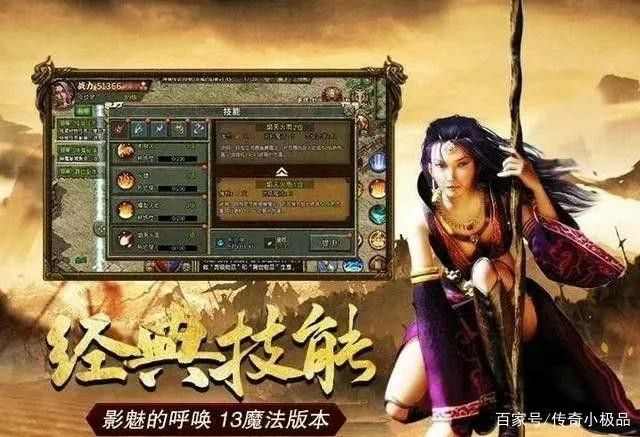 圣诞恶魔杀神之热血传奇如何打龙纹剑