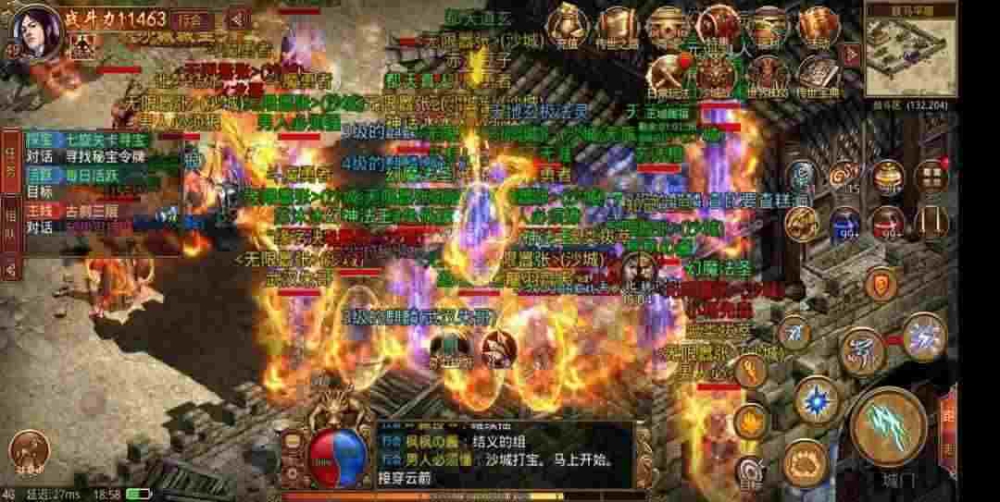 传奇中变新开网之热血传奇祖玛带什么武器