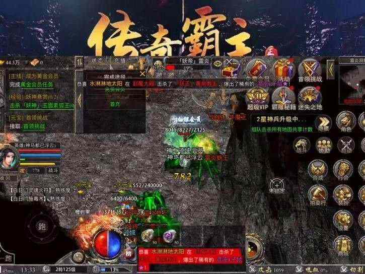 私服轻中变之热血传奇哪个最赚钱
