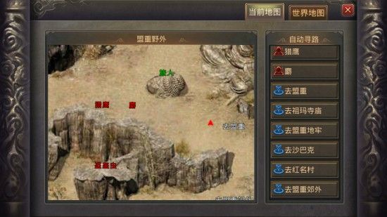 什么传奇手游比较火爆,为什么热血传奇是最火爆的传奇手游之一?