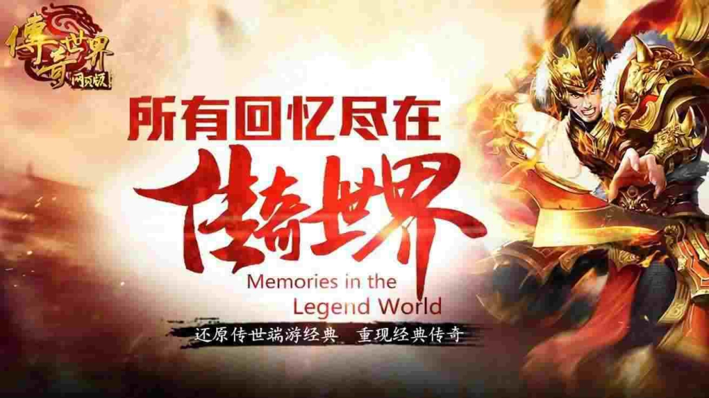 传奇手游1.76合击版本攻略,传奇手游1.76合击版本攻略